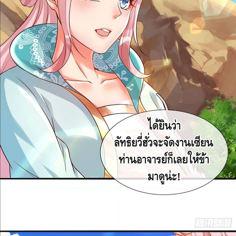 Opening to Supreme Dantian 3 (8)