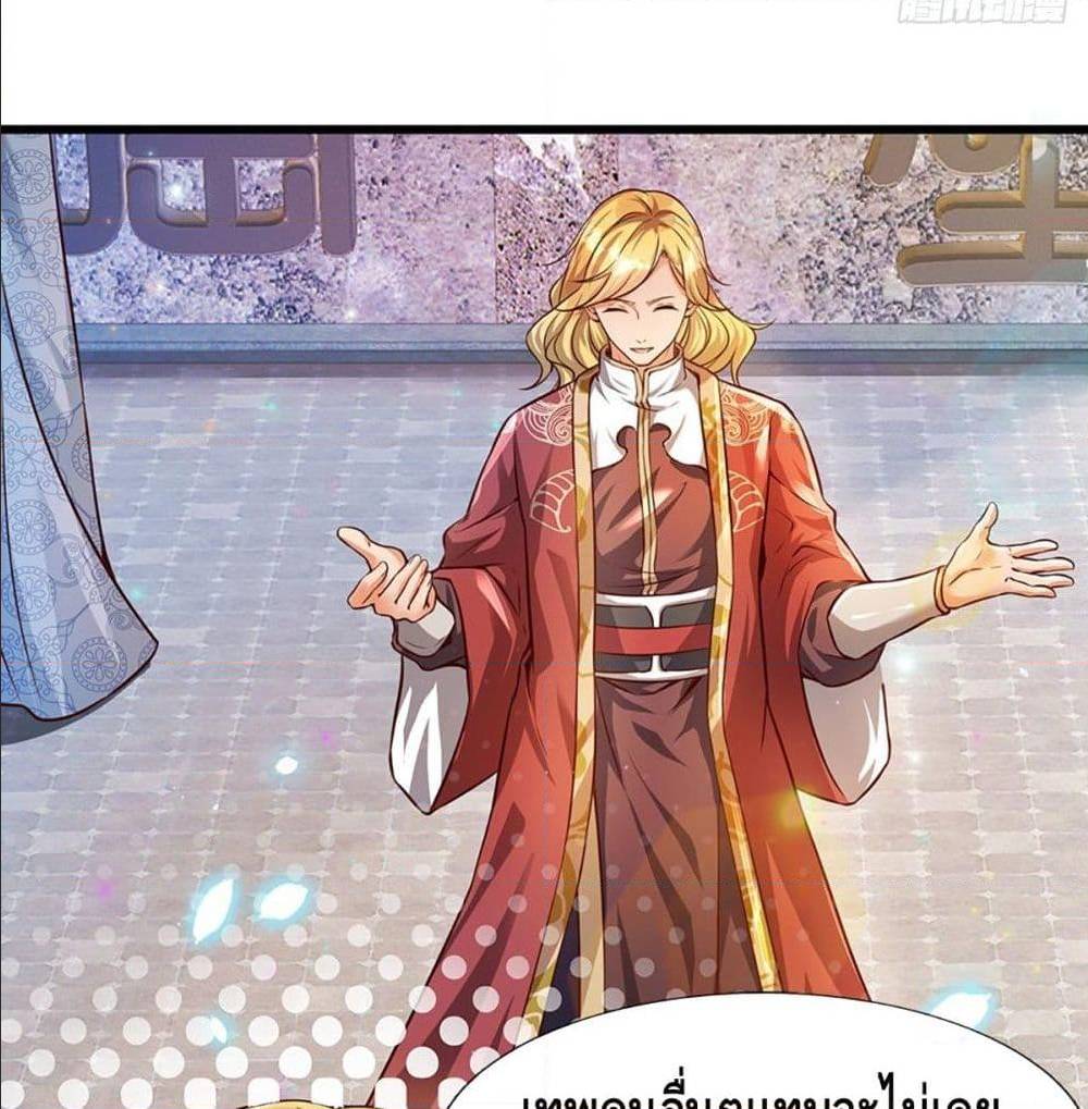 Opening to Supreme Dantian 4 (14)