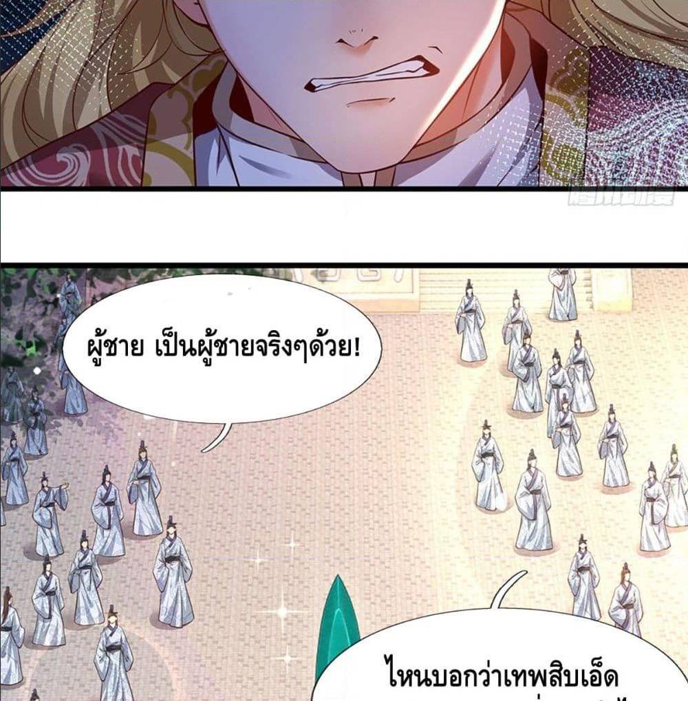 Opening to Supreme Dantian 4 (20)