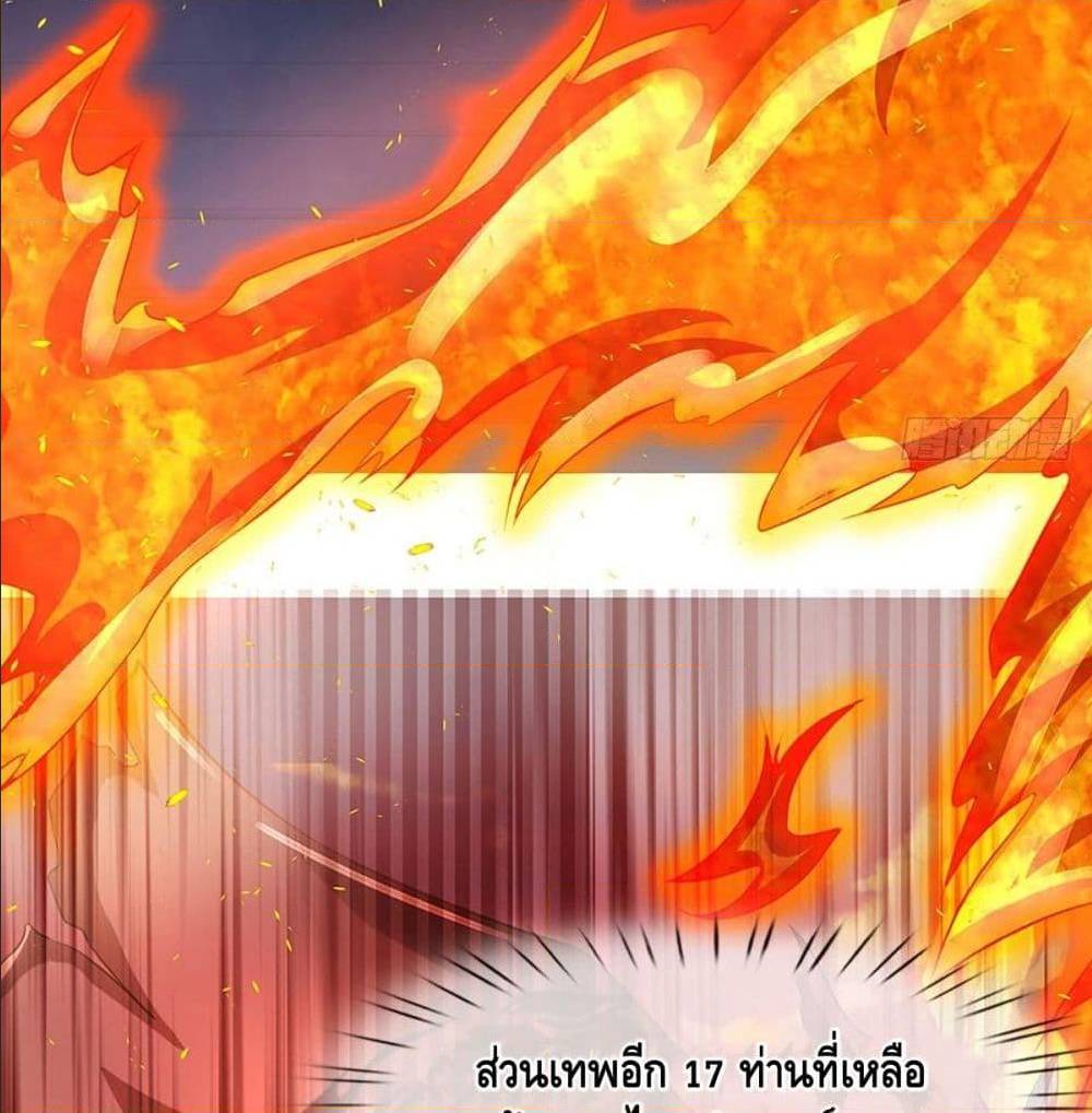 Opening to Supreme Dantian 4 (43)