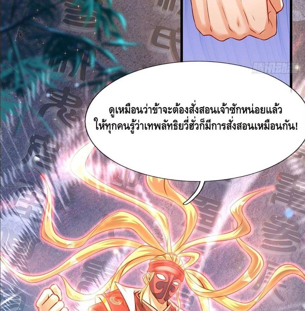 Opening to Supreme Dantian 4 (49)