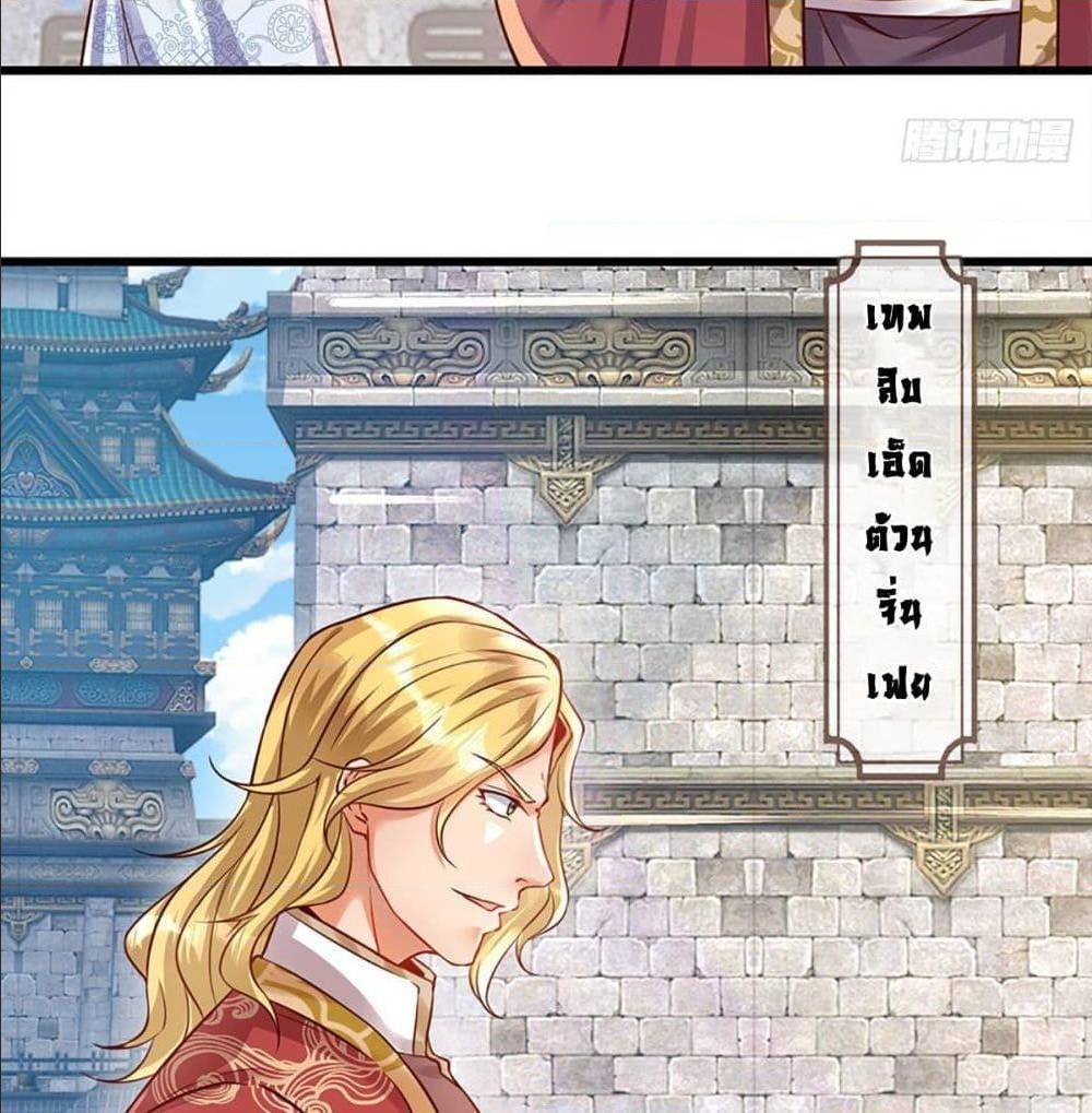 Opening to Supreme Dantian 4 (7)