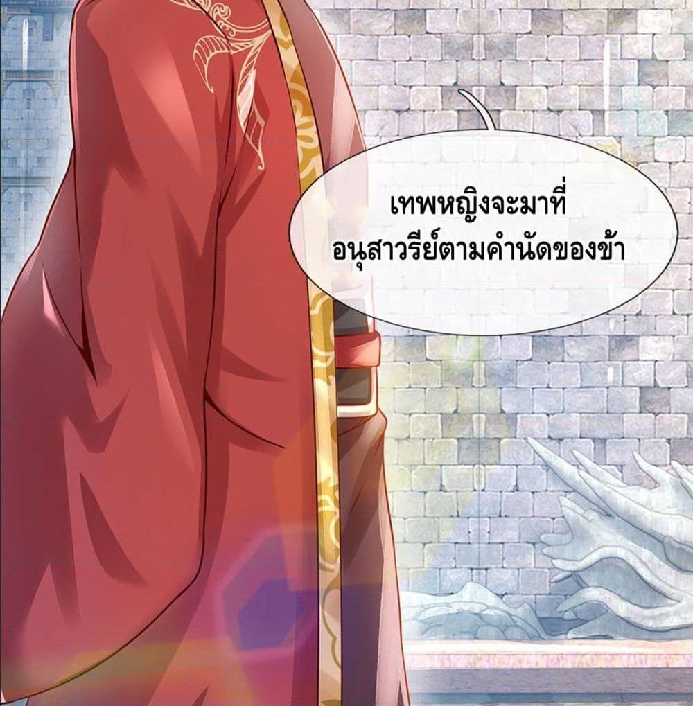 Opening to Supreme Dantian 4 (8)