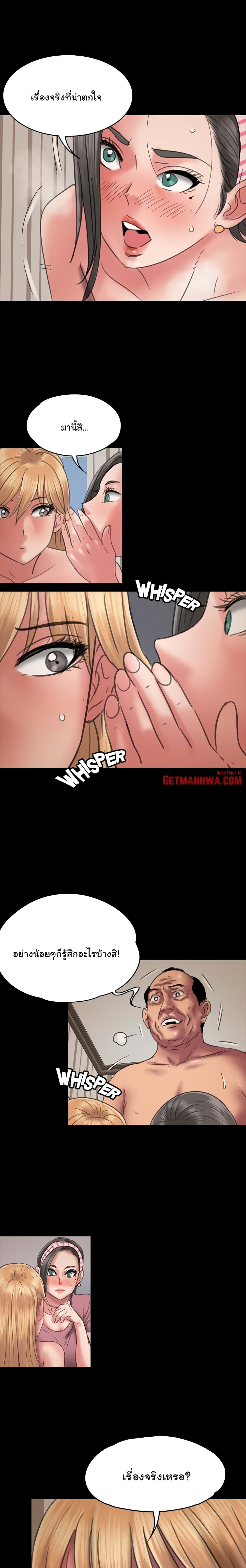 Queen Bee48 (1)