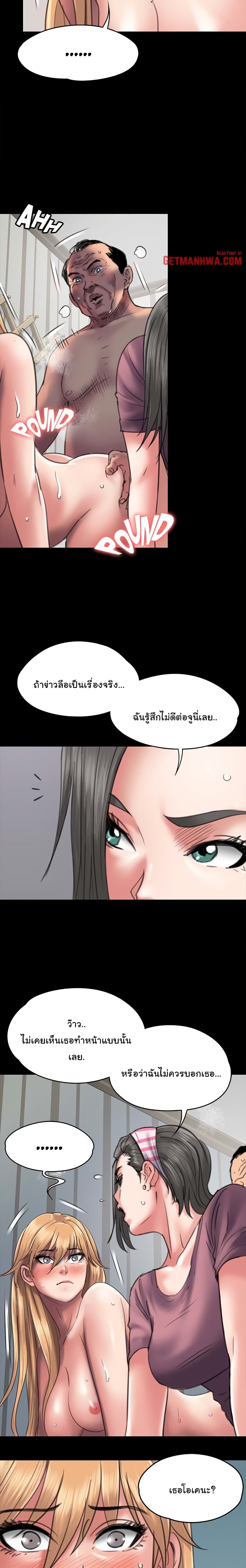 Queen Bee48 (4)