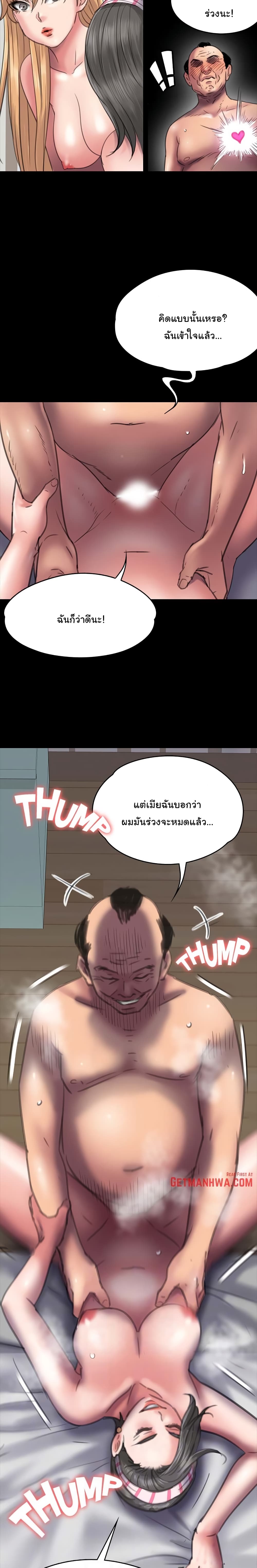 Queen Bee48 (8)