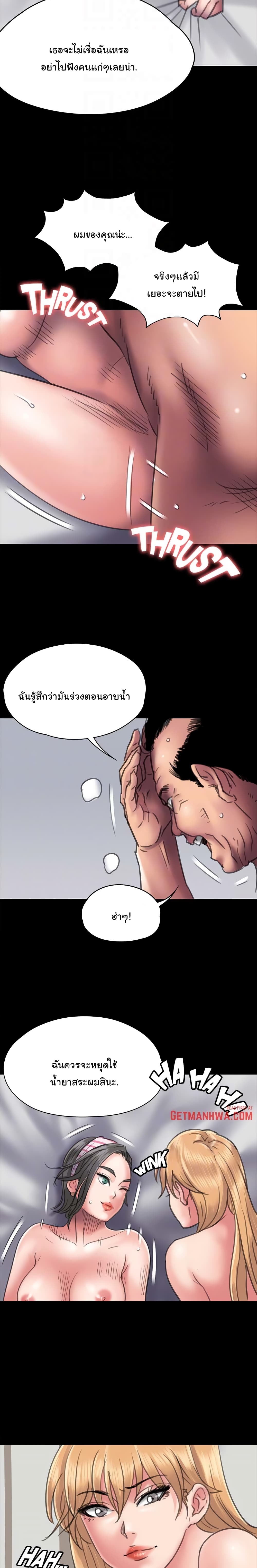Queen Bee48 (9)