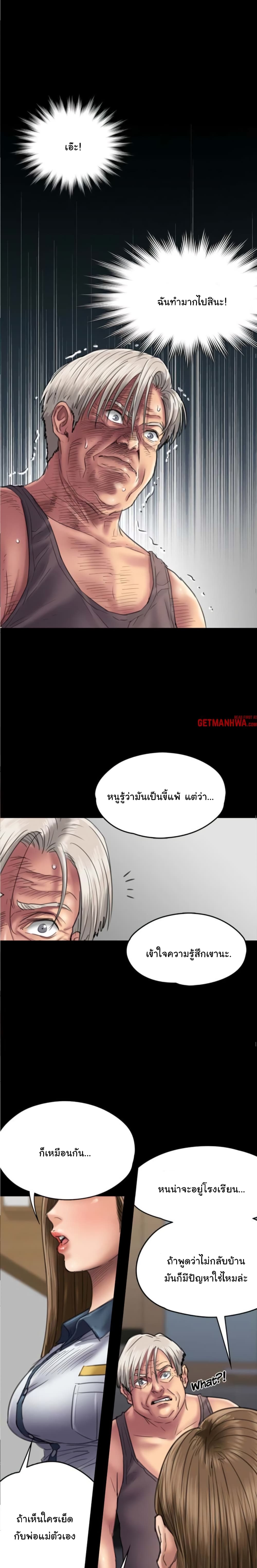 Queen Bee52 (11)