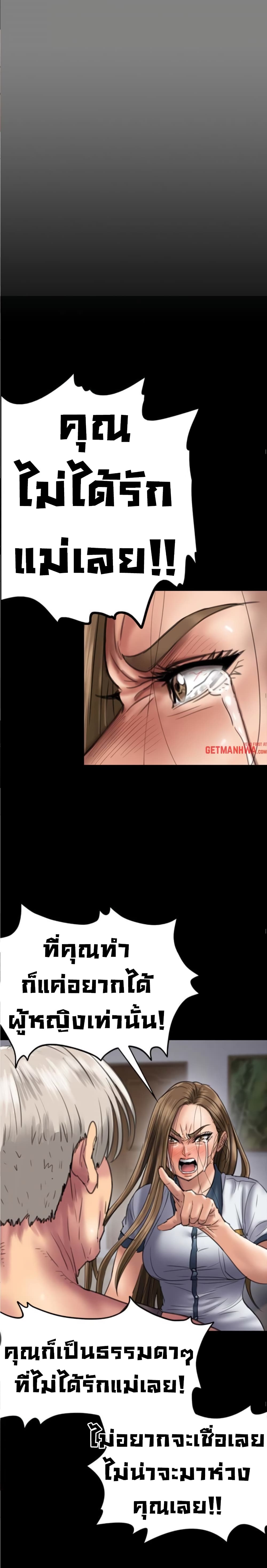 Queen Bee52 (21)