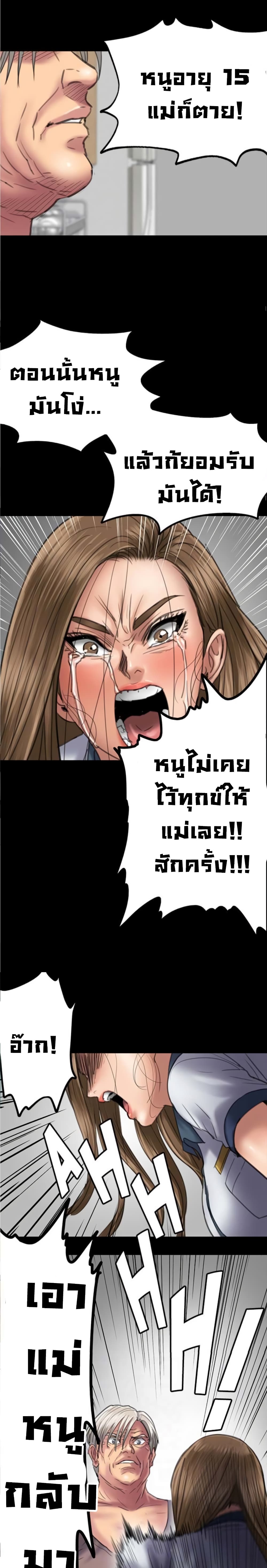 Queen Bee52 (22)