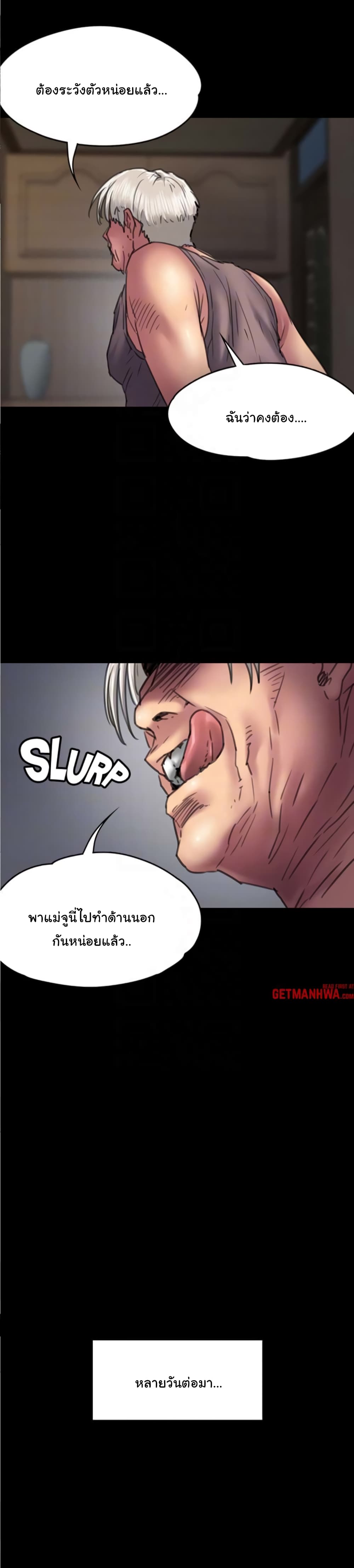 Queen Bee52 (26)