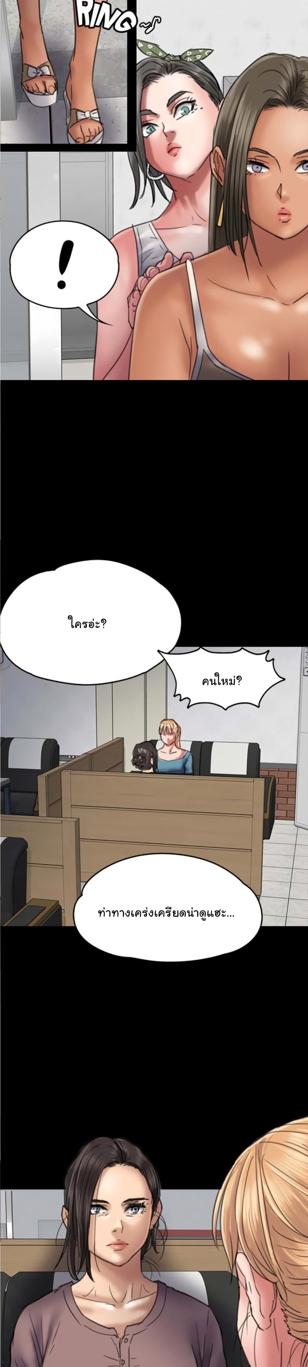 Queen Bee52 (29)