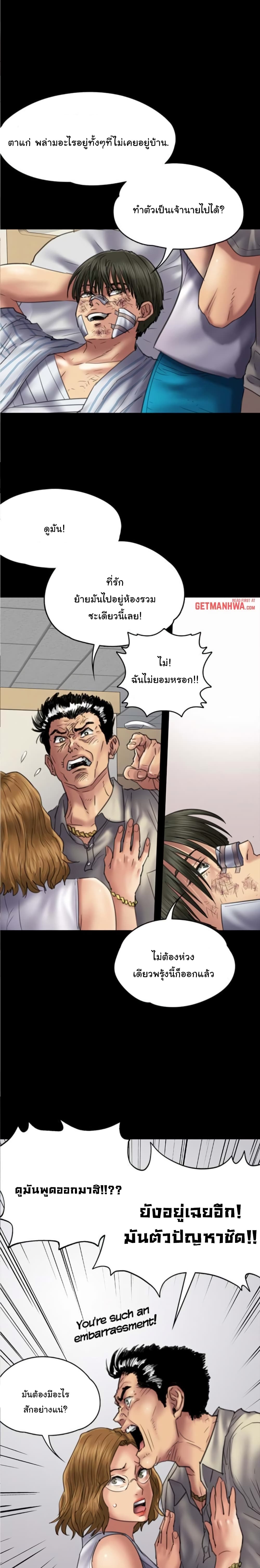Queen Bee52 (7)