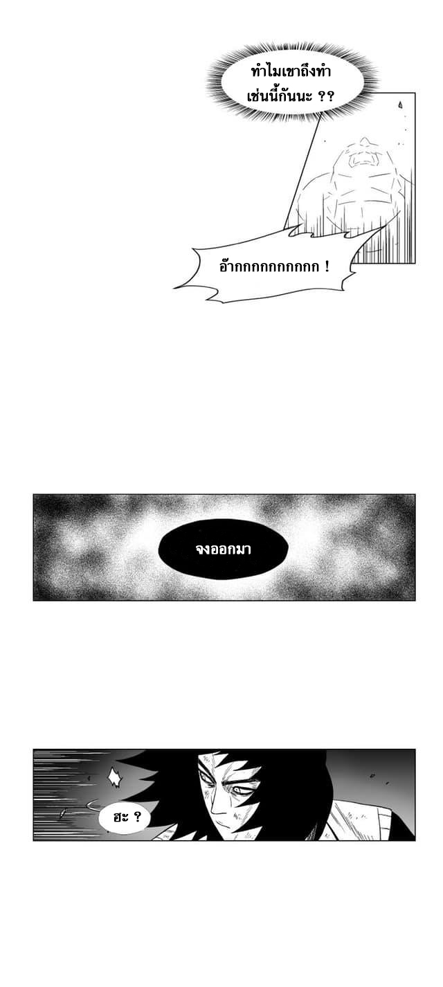 RED STORM118 (10)