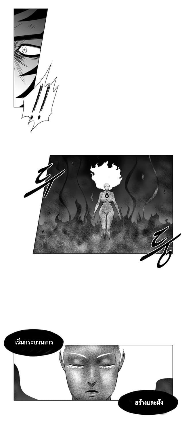 RED STORM118 (11)