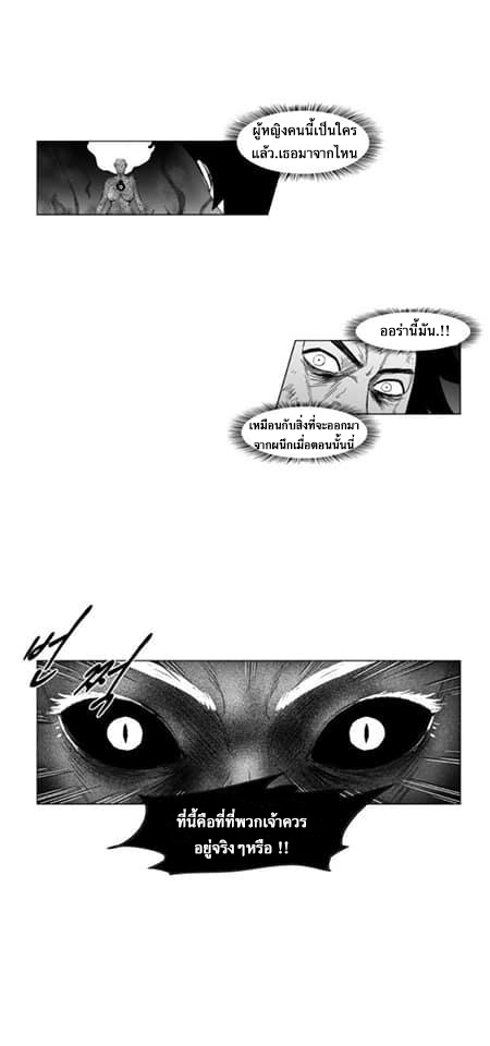 RED STORM118 (12)