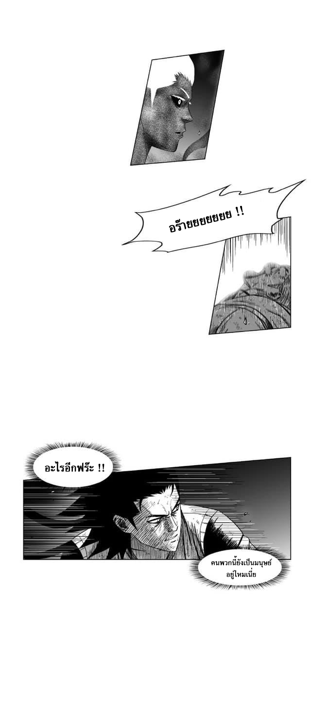 RED STORM118 (14)