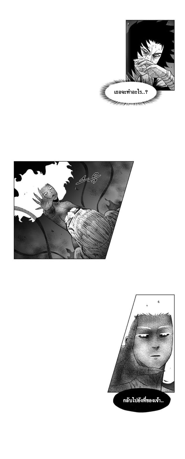 RED STORM118 (16)