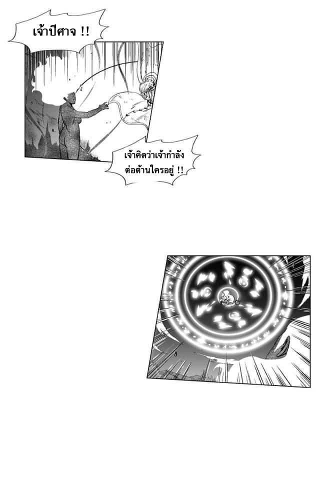 RED STORM118 (17)