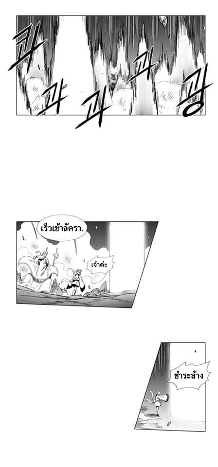 RED STORM118 (19)