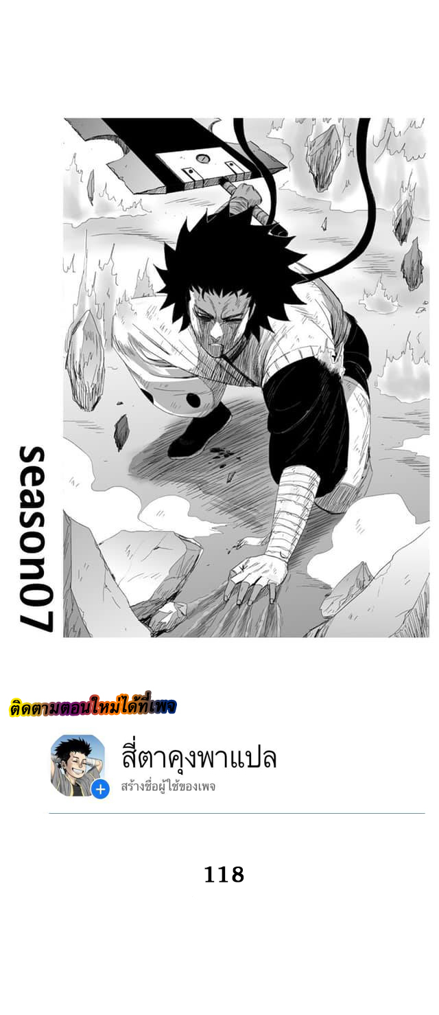 RED STORM118 (1)