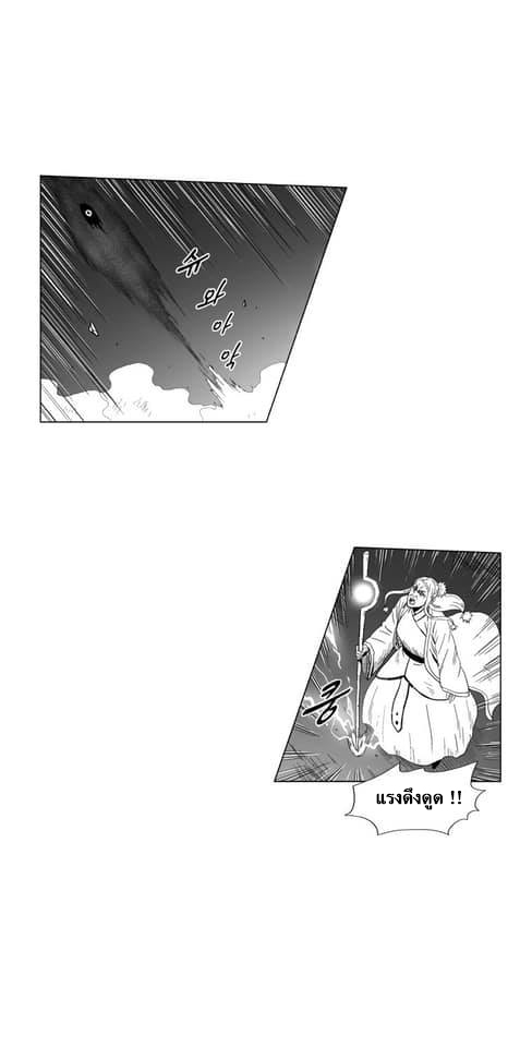 RED STORM118 (20)