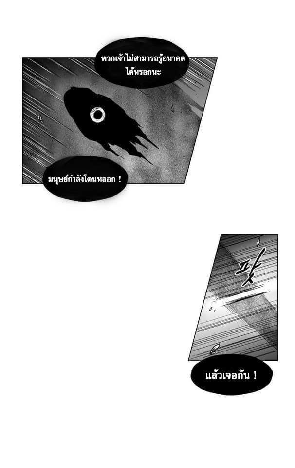 RED STORM118 (23)