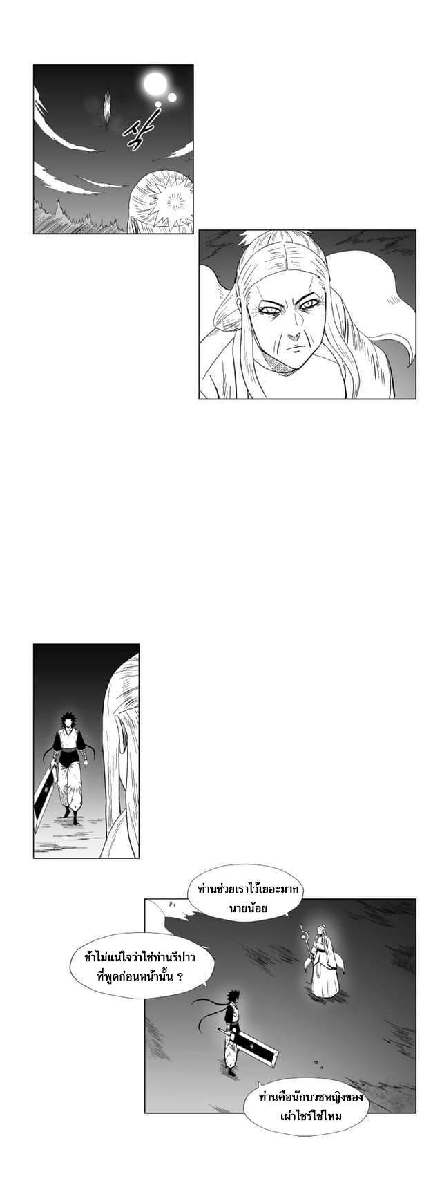 RED STORM118 (24)