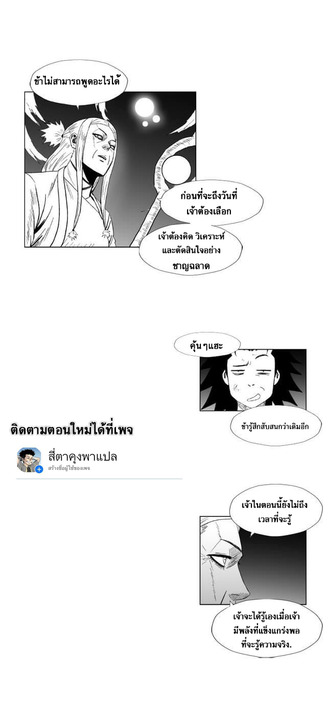 RED STORM118 (26)