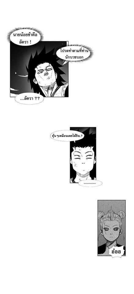 RED STORM118 (3)