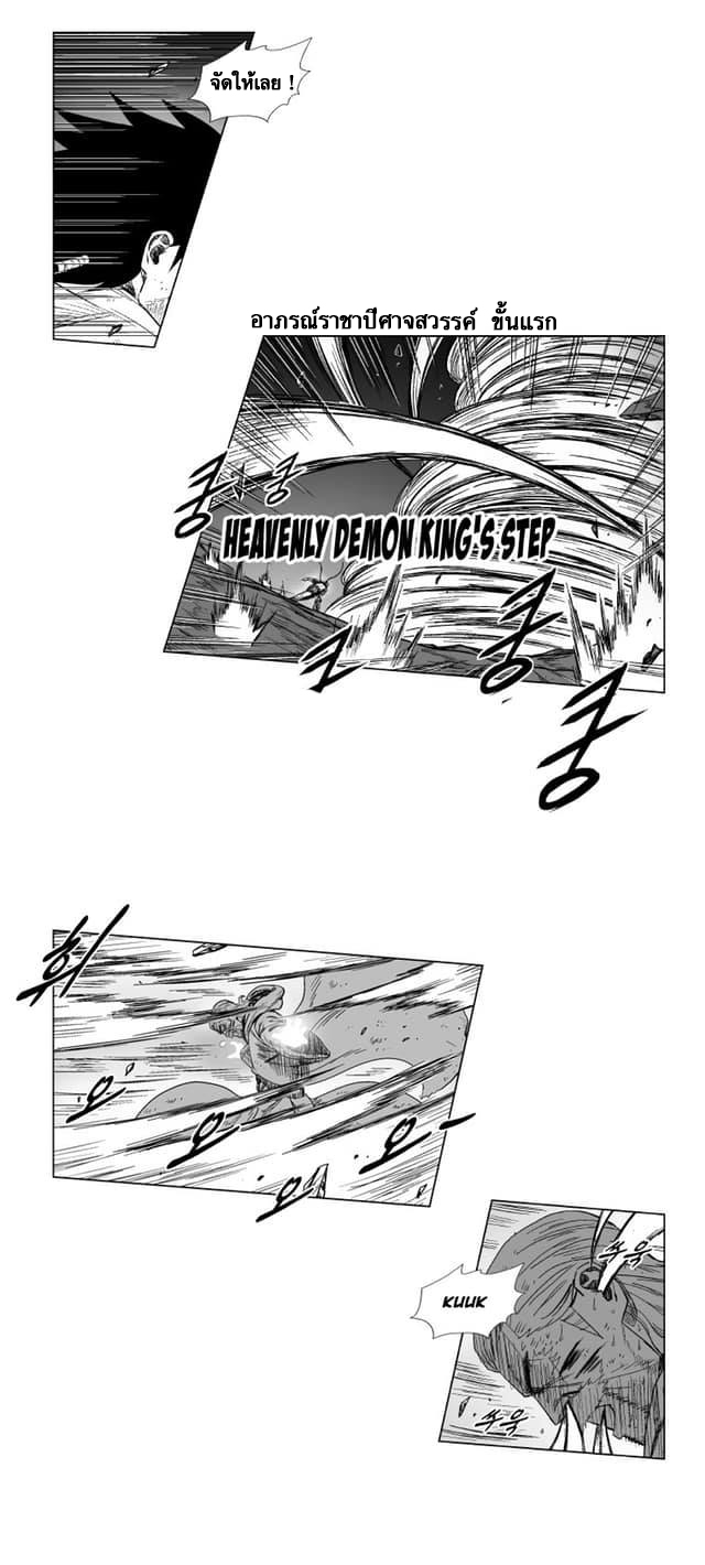 RED STORM118 (4)
