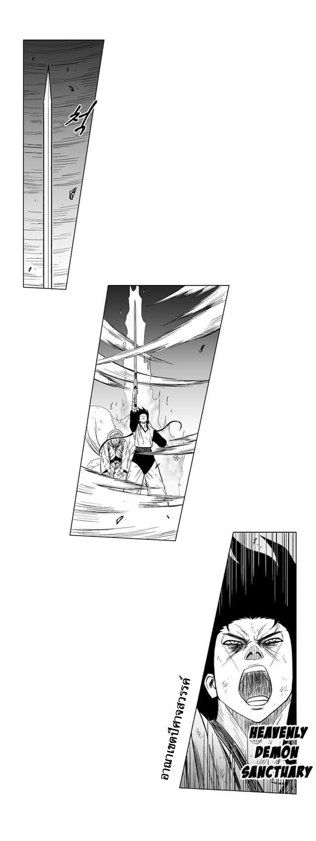 RED STORM118 (5)