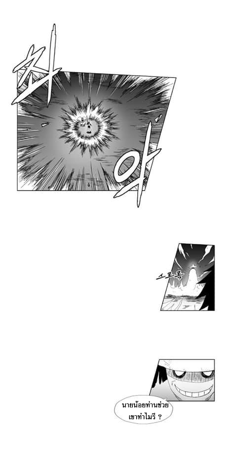 RED STORM118 (6)