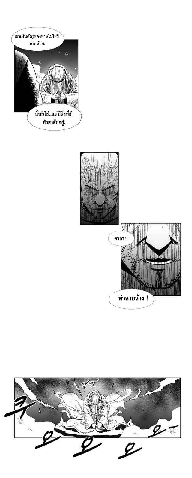 RED STORM118 (7)