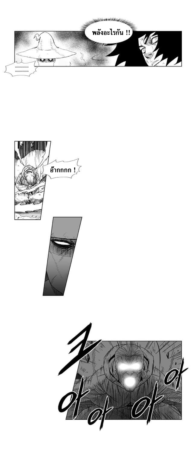 RED STORM118 (8)