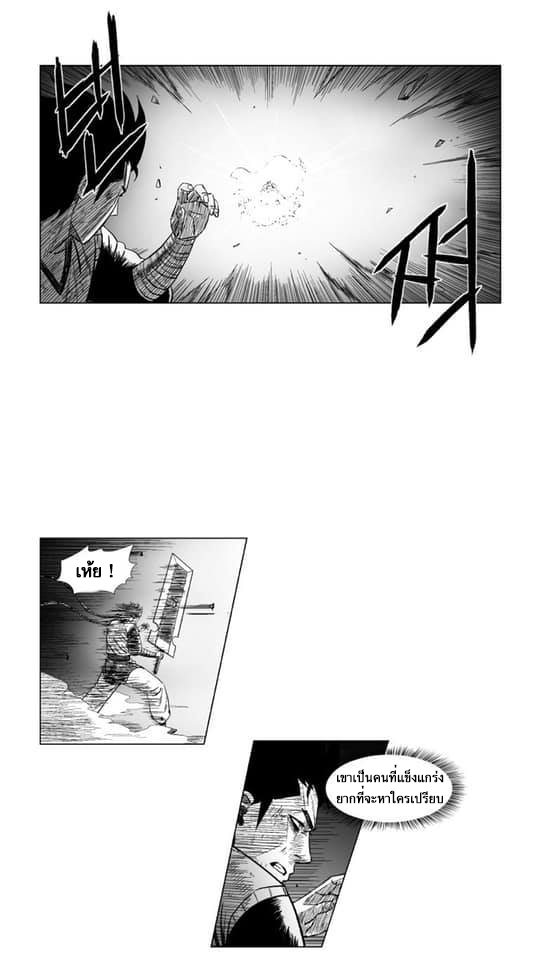 RED STORM118 (9)