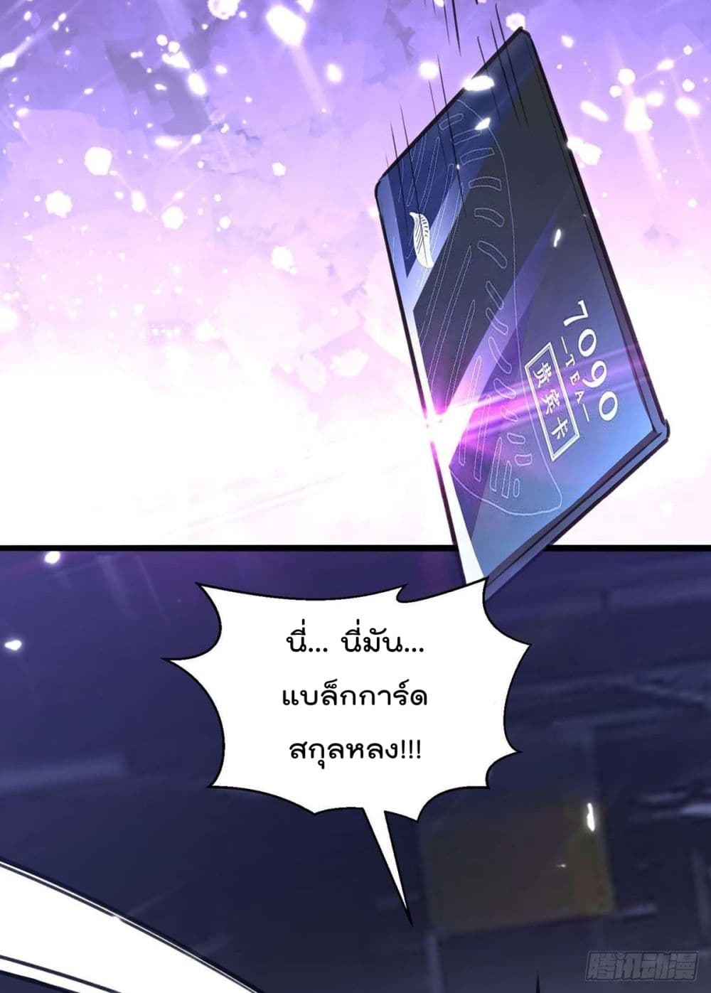 Rebirth, Abandoned Less Return 167 (10)