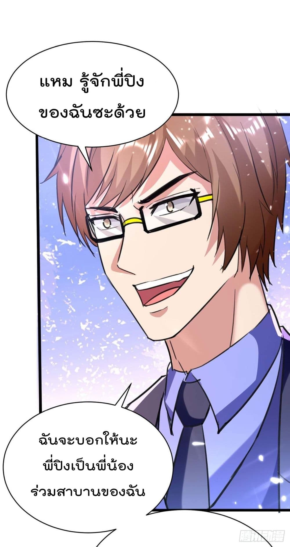 Rebirth, Abandoned Less Return 167 (16)