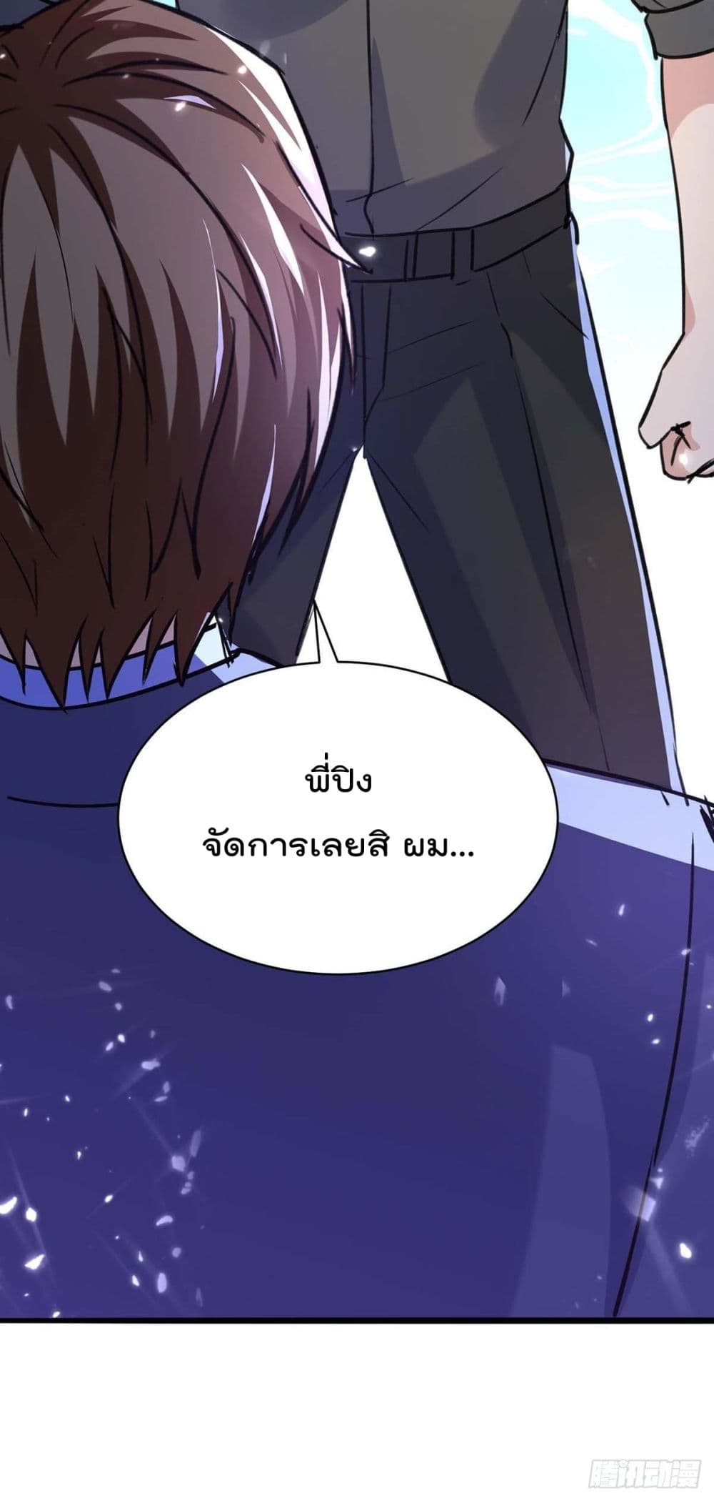 Rebirth, Abandoned Less Return 167 (28)