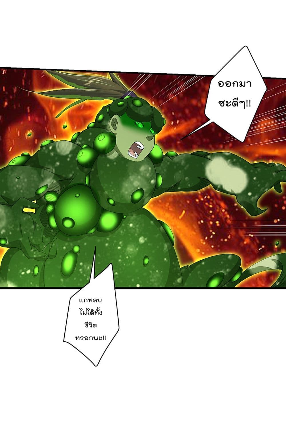 Rebirth God of War 152 (11)