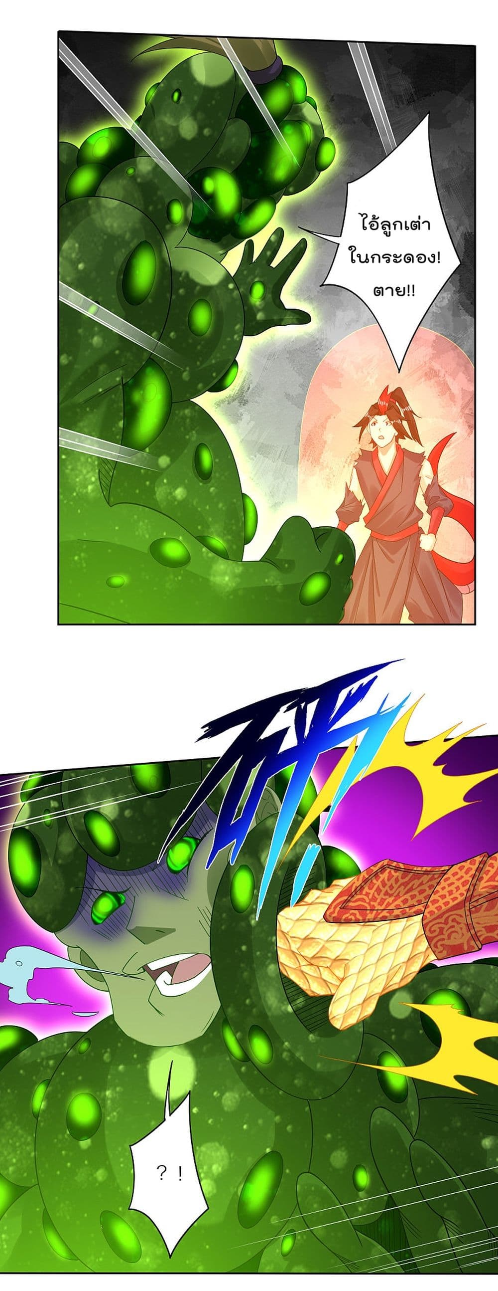 Rebirth God of War 153 (6)