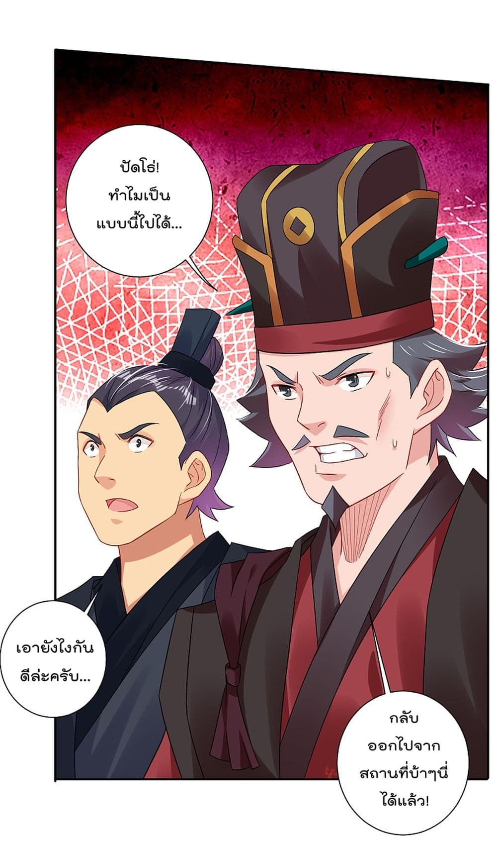 Rebirth God of War 154 (10)