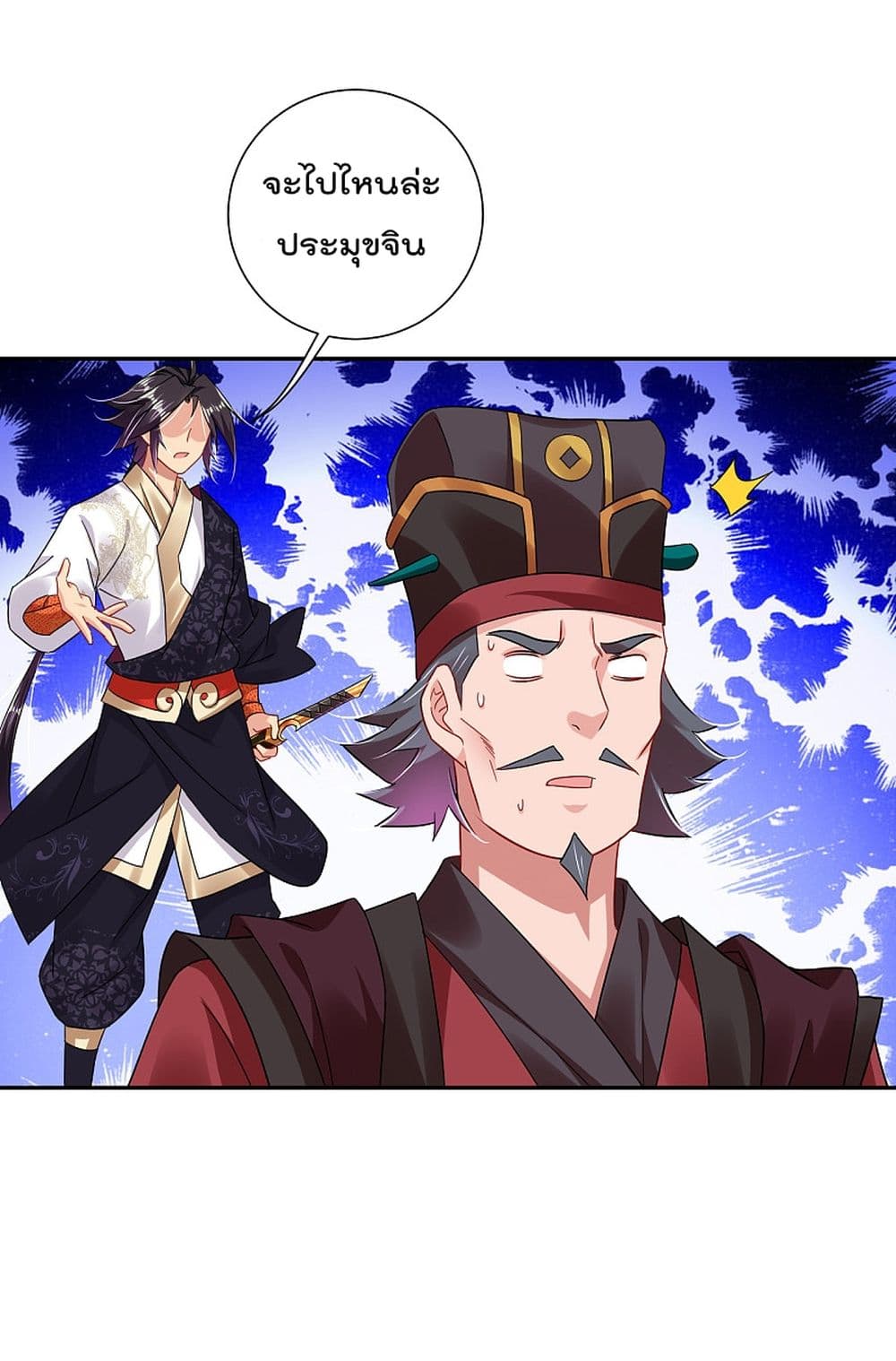 Rebirth God of War 154 (11)