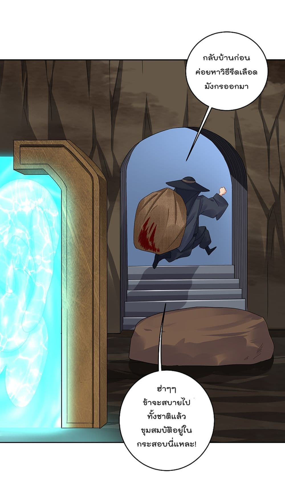 Rebirth God of War 155 (11)