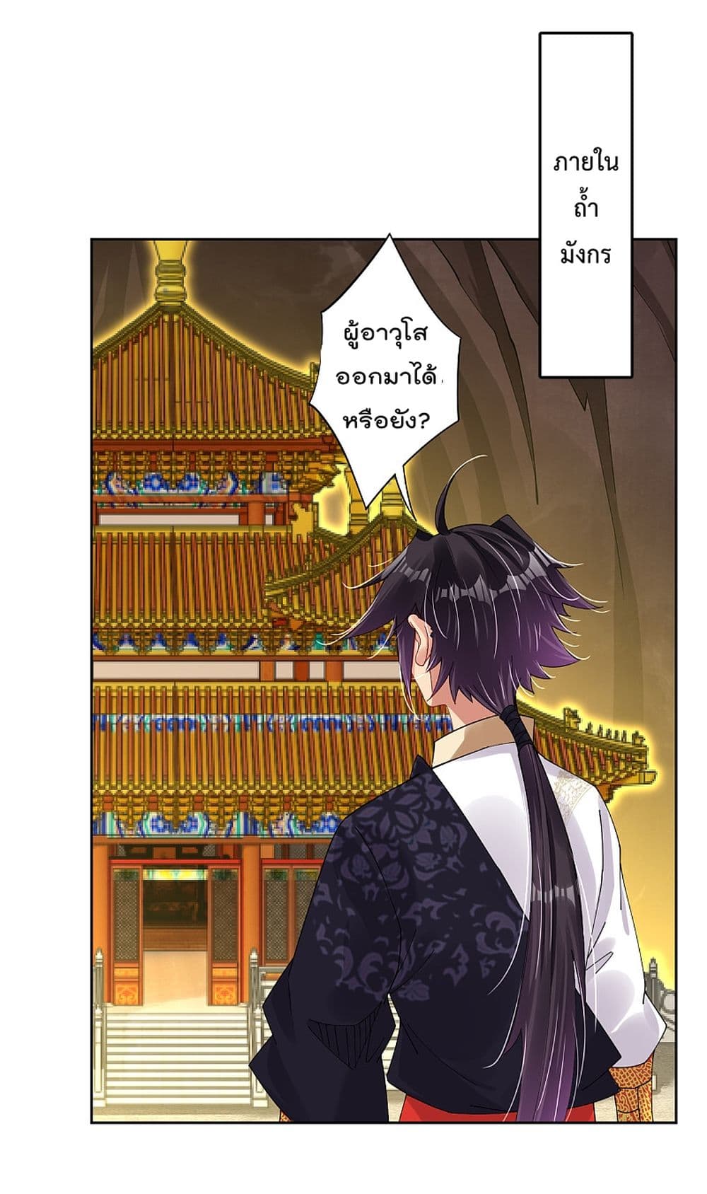 Rebirth God of War 155 (12)