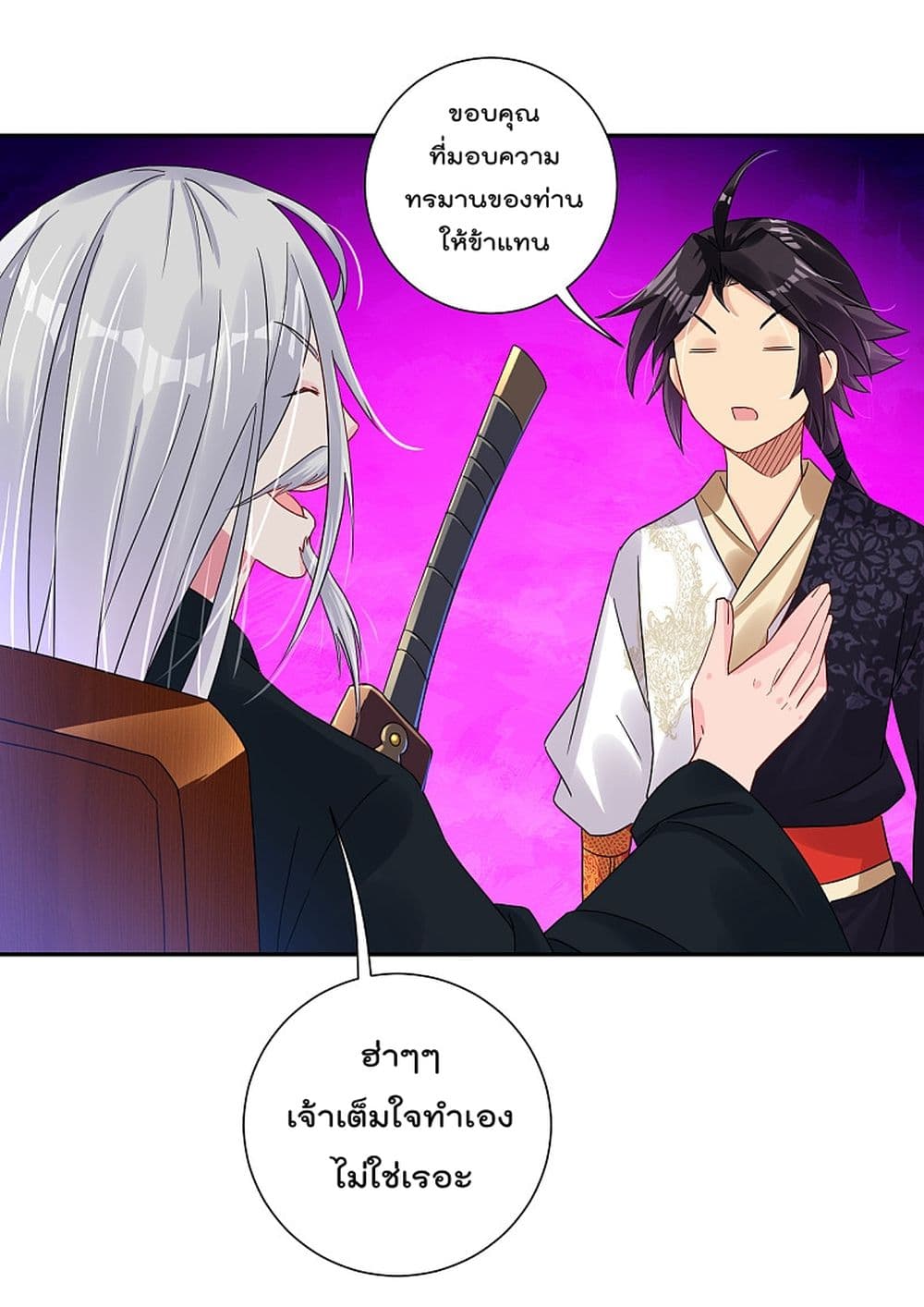 Rebirth God of War 155 (17)