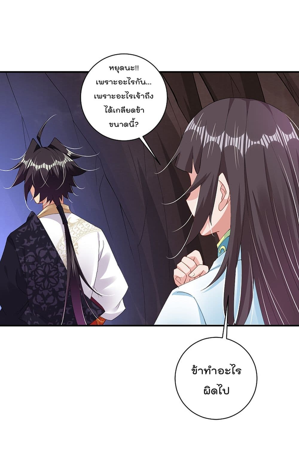 Rebirth God of War 156 (13)