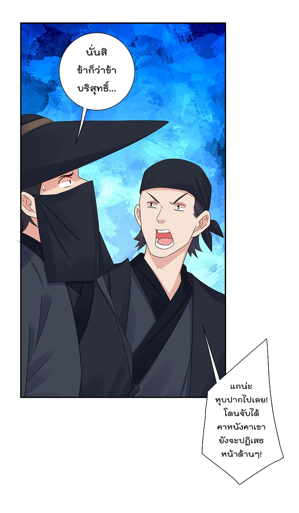 Rebirth God of War 157 (13)