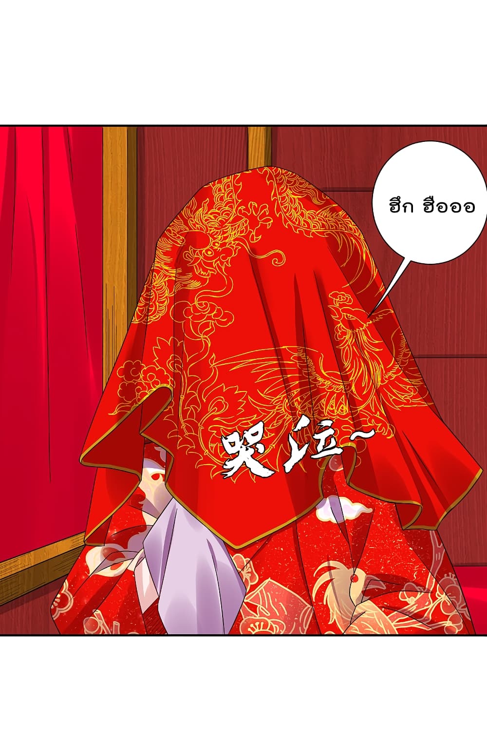 Rebirth God of War 157 (3)