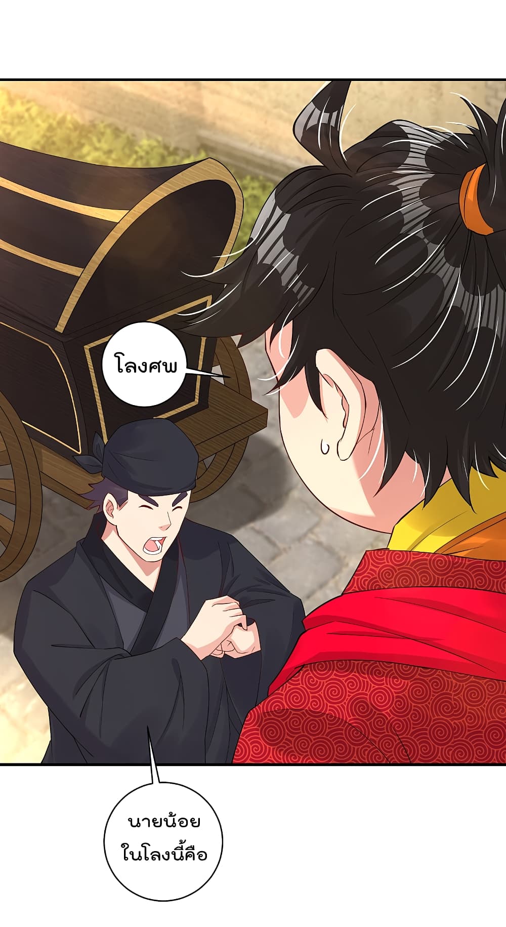 Rebirth God of War 157 (7)